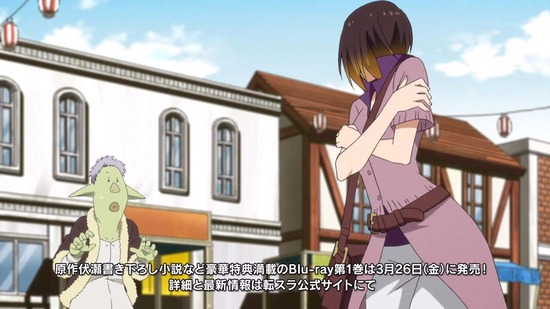 転生したらスライムだった件 28話場面カット012