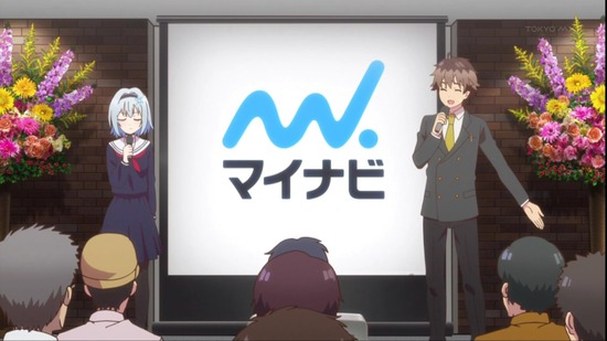 りゅうおうのおしごと 9話 八月一日 感想 祭神 あい 元カノとの対戦です ww もぐもく独り言 りゅうおうのおしごと 9話 八月一日 感想 祭神 あい 元カノとの対戦です ww もぐもく独り言