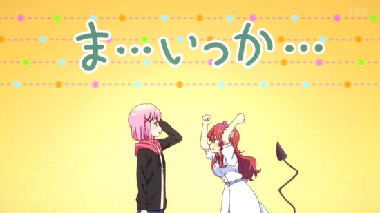 まちカドまぞく 2丁目　７話場面カット048