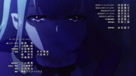 蜘蛛ですが、なにか? 7話場面カット032