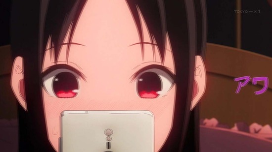 かぐや様は告らせたい 1話番組カット027