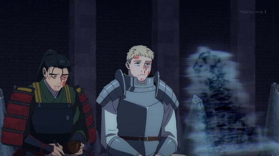 ダンジョン飯　２１話場面カット013