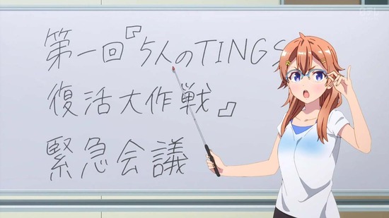 シャインポスト 7話場面カット021
