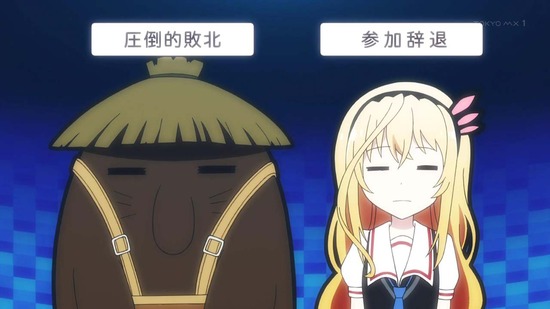 戦×恋(ヴァルラヴ) 6話番組カット066
