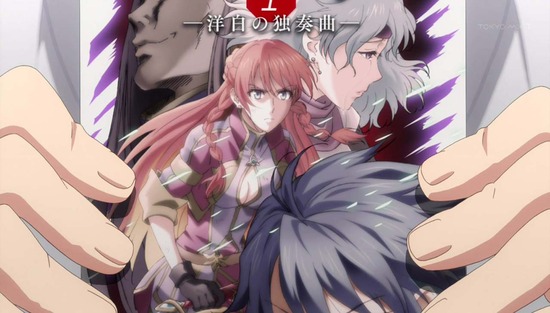 Re:CREATORS 1話番組カット011