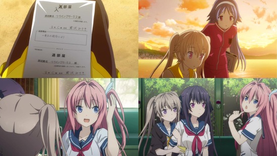 蒼の彼方のフォーリズム 9話_画像sample_010