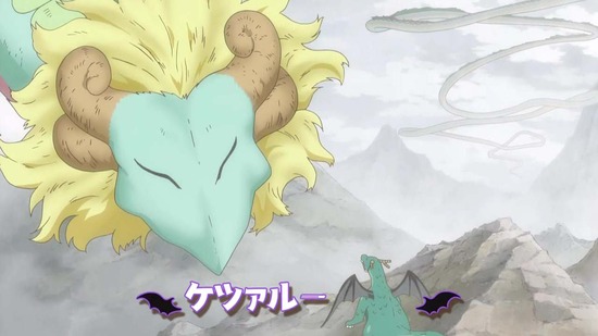 小林さんちのメイドラゴンS 11話場面カット027