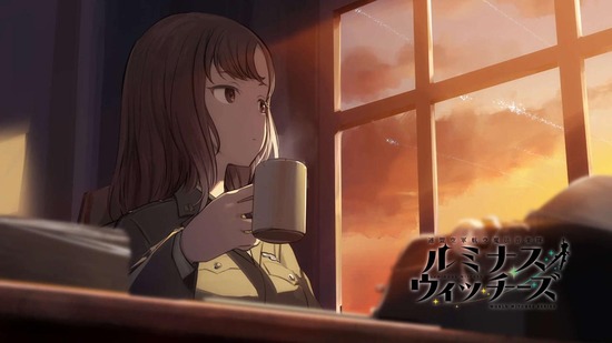 ルミナスウィッチーズ 11話場面カット032