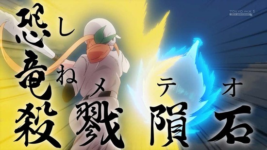 君のことが大大大大大好きな100人の彼女 18話場面カット030