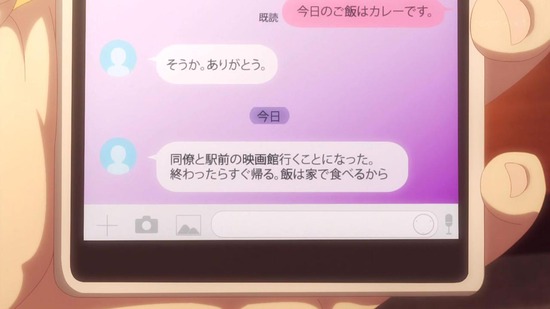 ひげを剃る。そして女子高生を拾う。 3話場面カット022