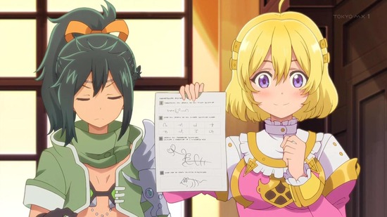 たとえばラストダンジョン 2話場面カット014