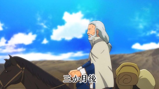 異世界食堂 7話場面カット_006
