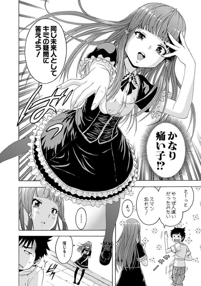6MUJYAKI001.jpg