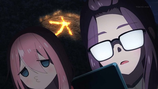 ゆるキャン△ SEASON3 11話場面カット033