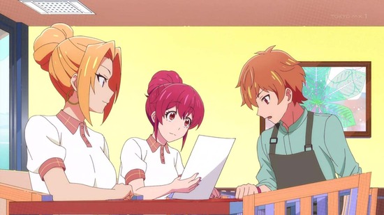 夫婦以上、恋人未満。 9話場面カット055