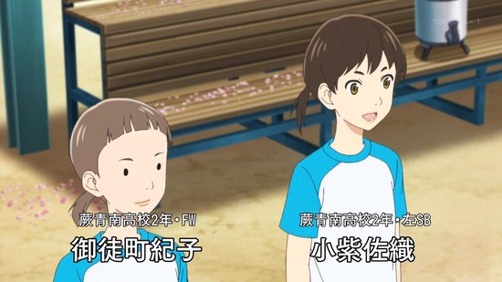 さよなら私のクラマー 1話場面カット025
