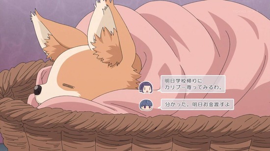ゆるキャン△ SEASON2 9話場面カット018