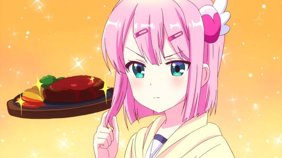 まちカドまぞく 3話番組カット025