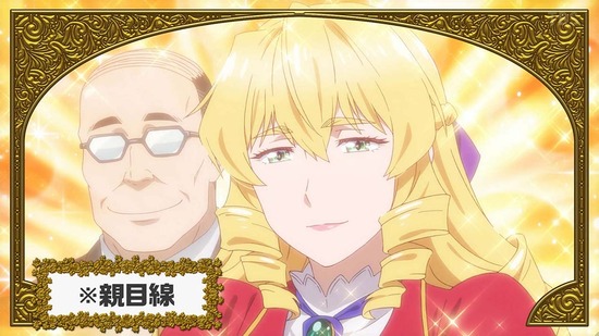 悪役令嬢転生おじさん 1話場面カット006