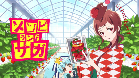 ゾンビランドサガ 3話場面カット026