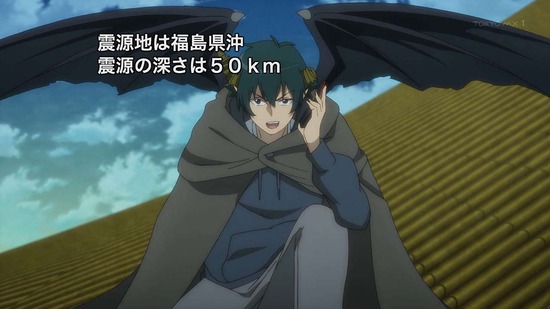 はたらく魔王さま!! 24話場面カット009