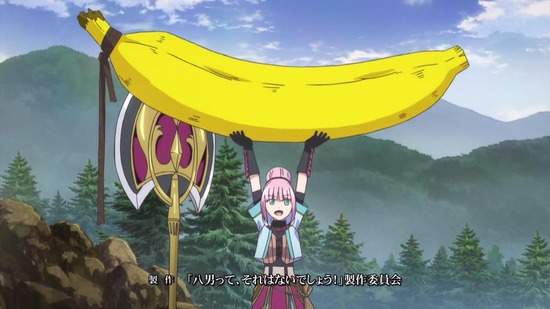 八男って、それはないでしょう! 最終回 #12場面カット030