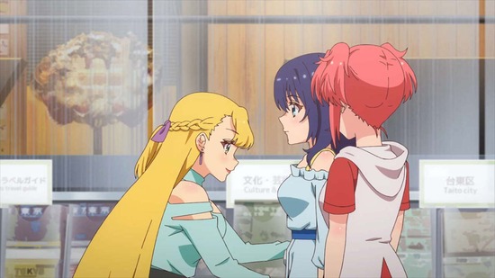 ワールドダイスター 9話場面カット015