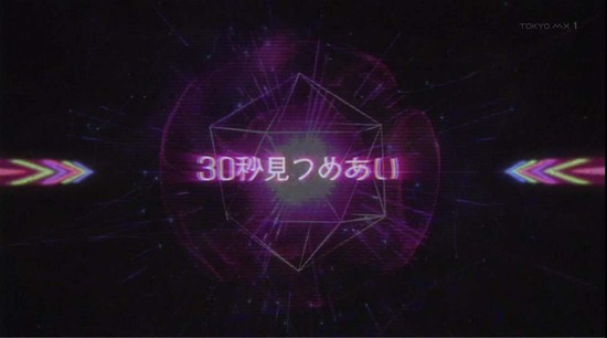 戦×恋(ヴァルラヴ) 2話番組カット022
