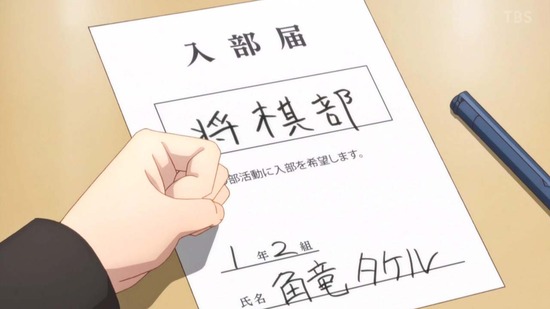 それでも歩は寄せてくる 2話場面カット025