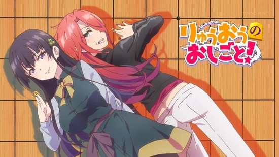 りゅうおうのおしごと! 4話場面カット015