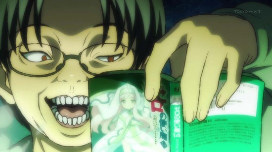 異世界おじさん 4話場面カット002