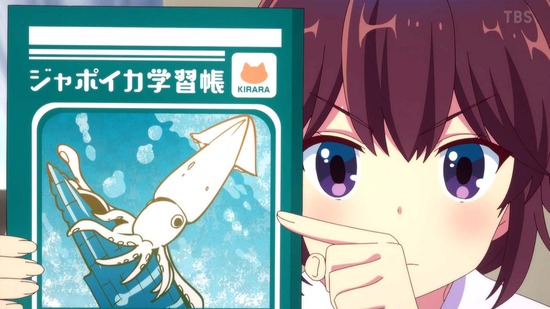 まちカドまぞく 2丁目　７話場面カット023