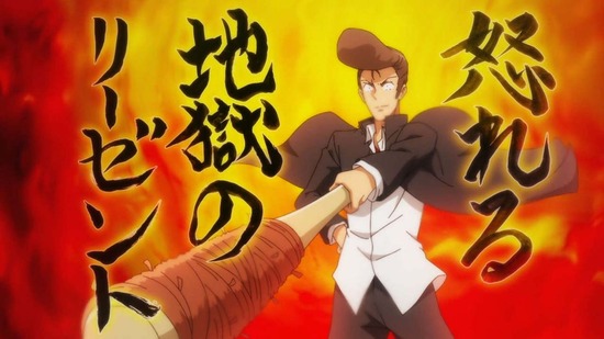 真・進化の実 2話場面カット009