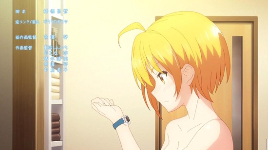 ド級編隊エグゼロス 2話番組カット096