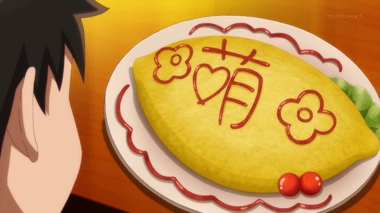 合コンに行ったら女がいなかった話　２話場面カット030