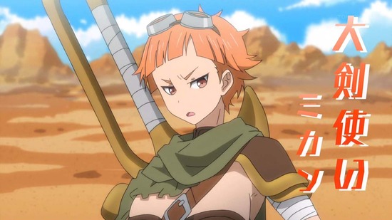 魔王様、リトライ! 4話番組カット004
