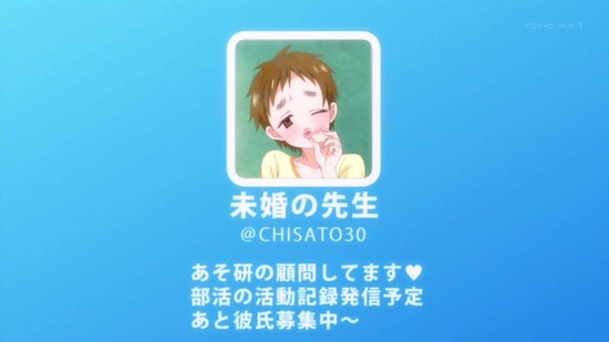 あそびあそばせ 第3話場面カット019