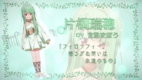 CUE! 22話場面カット043