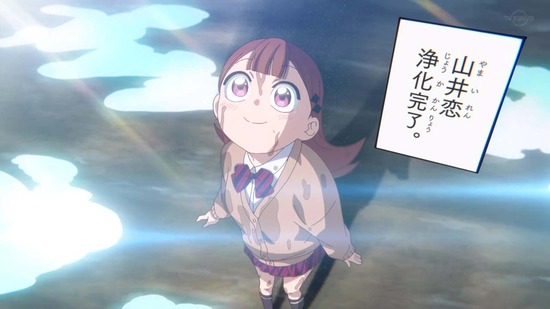 古見さんは、コミュ症です。 2話番組カット019