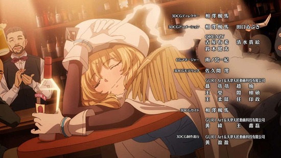 SHY 12話場面カット32