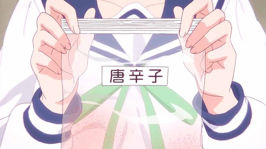 恋する小惑星 8話場面カット020