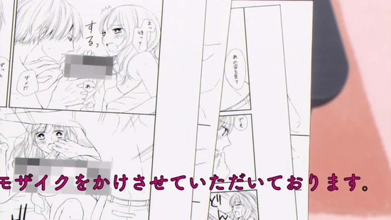 こみっくがーるず 4話場面カット019