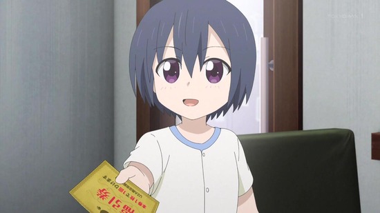 宇崎ちゃんは遊びたい! 9話場面カット039
