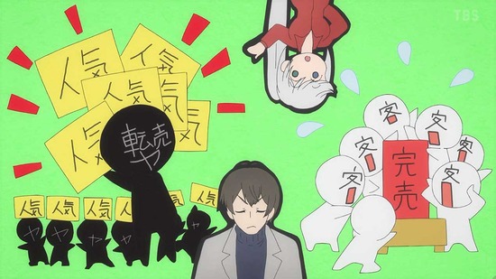 変人のサラダボウル 5話場面カット044