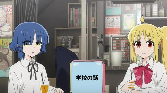 ぼっち・ざ・ろっく! 2話場面カット006