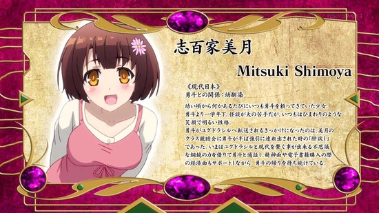 百錬の覇王と聖約の戦乙女 #9番組カット016