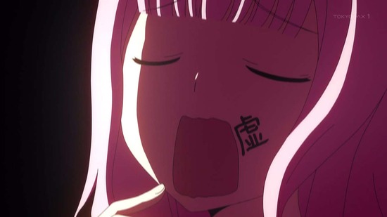 かぐや様は告らせたい- 4話場面カット024