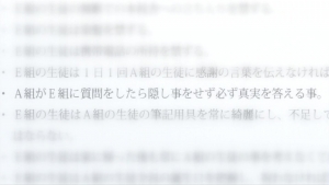 暗殺教室 15話感想 期末テストです 命かけて勝負ですw もぐもく独り言 暗殺教室 15話感想 期末テストです 命かけて勝負ですw もぐもく独り言