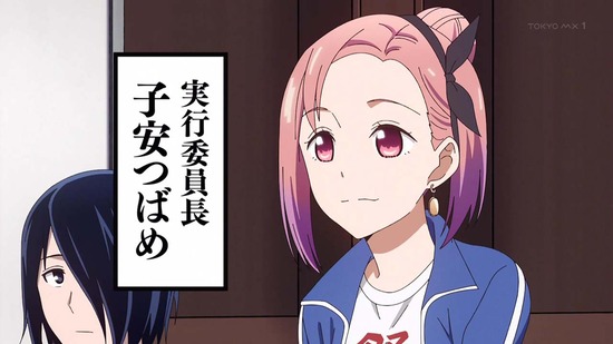 かぐや様は告らせたい 7話場面カット007