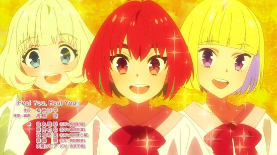 ヒーラー・ガール 12話場面カット073